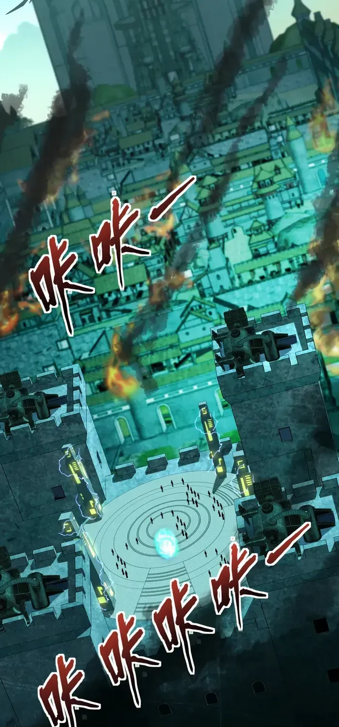 The Lone SSS-Class Summoner Chapter 130 page 23 - 
