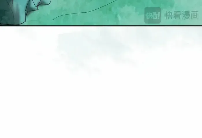 The Lone SSS-Class Summoner Chapter 131 page 23 - 