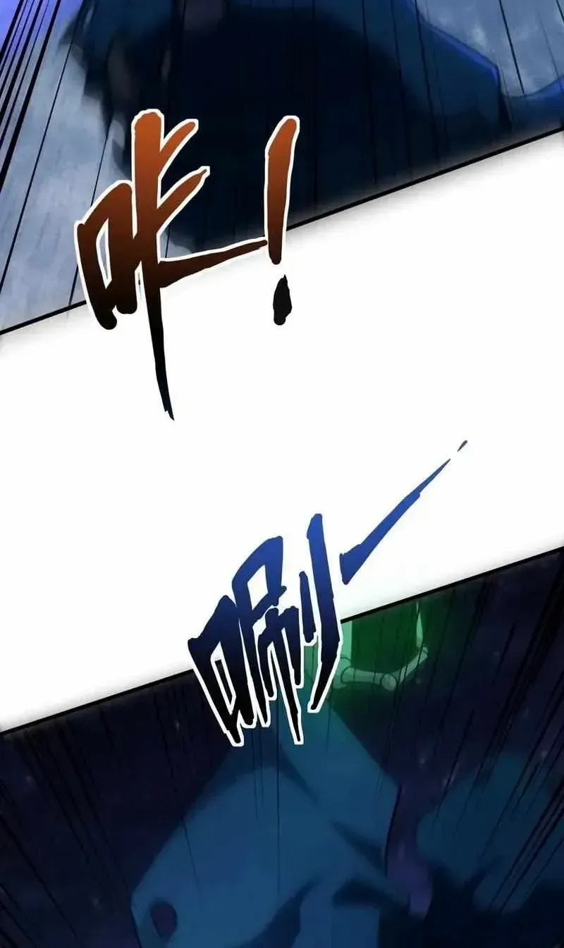 The Lone SSS-Class Summoner Chapter 137 page 47 - 
