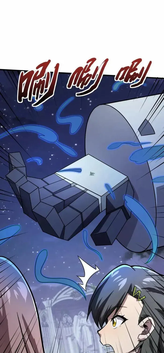 The Lone SSS-Class Summoner Chapter 138 page 11 - 