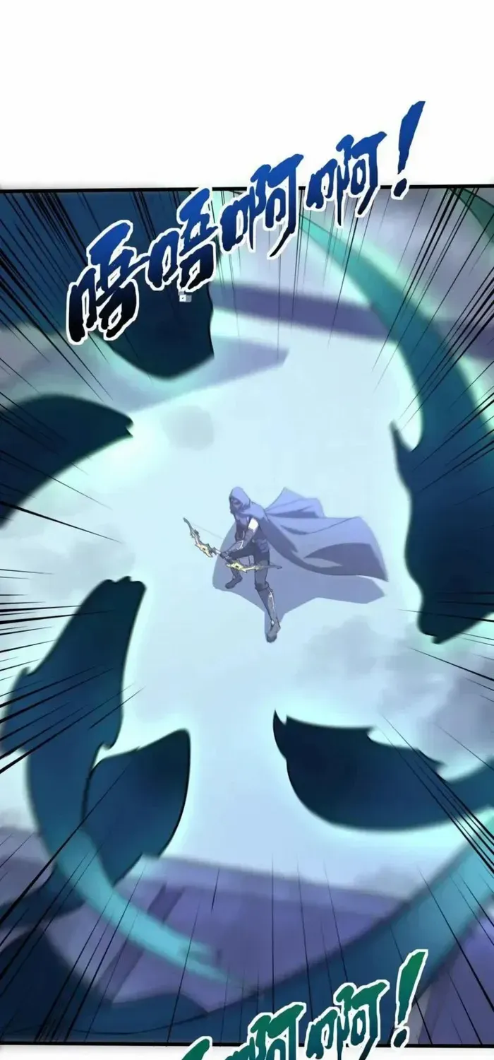 The Lone SSS-Class Summoner Chapter 138 page 14 - 