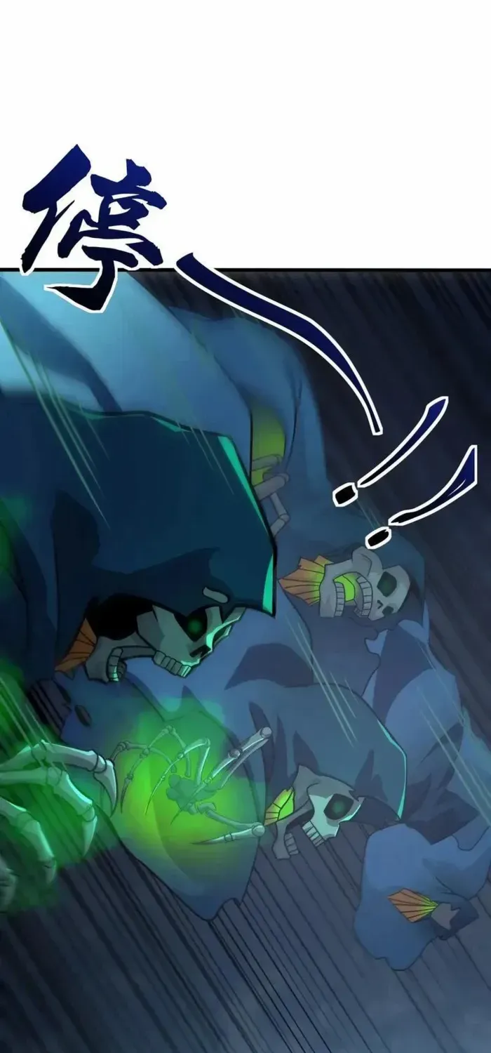 The Lone SSS-Class Summoner Chapter 138 page 22 - 