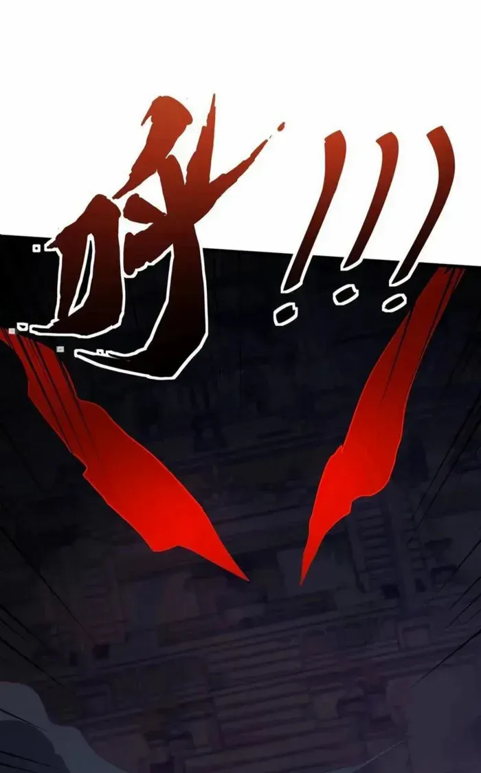 The Lone SSS-Class Summoner Chapter 138 page 36 - 