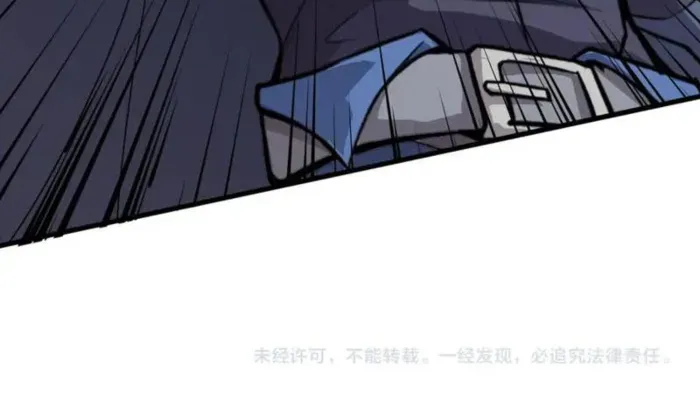 The Lone SSS-Class Summoner Chapter 138 page 57 - 
