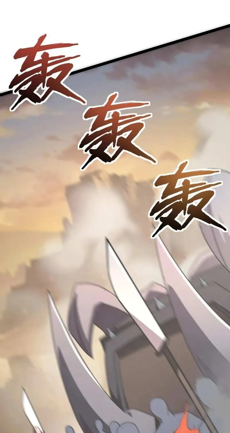 The Lone SSS-Class Summoner Chapter 140 page 58 - 
