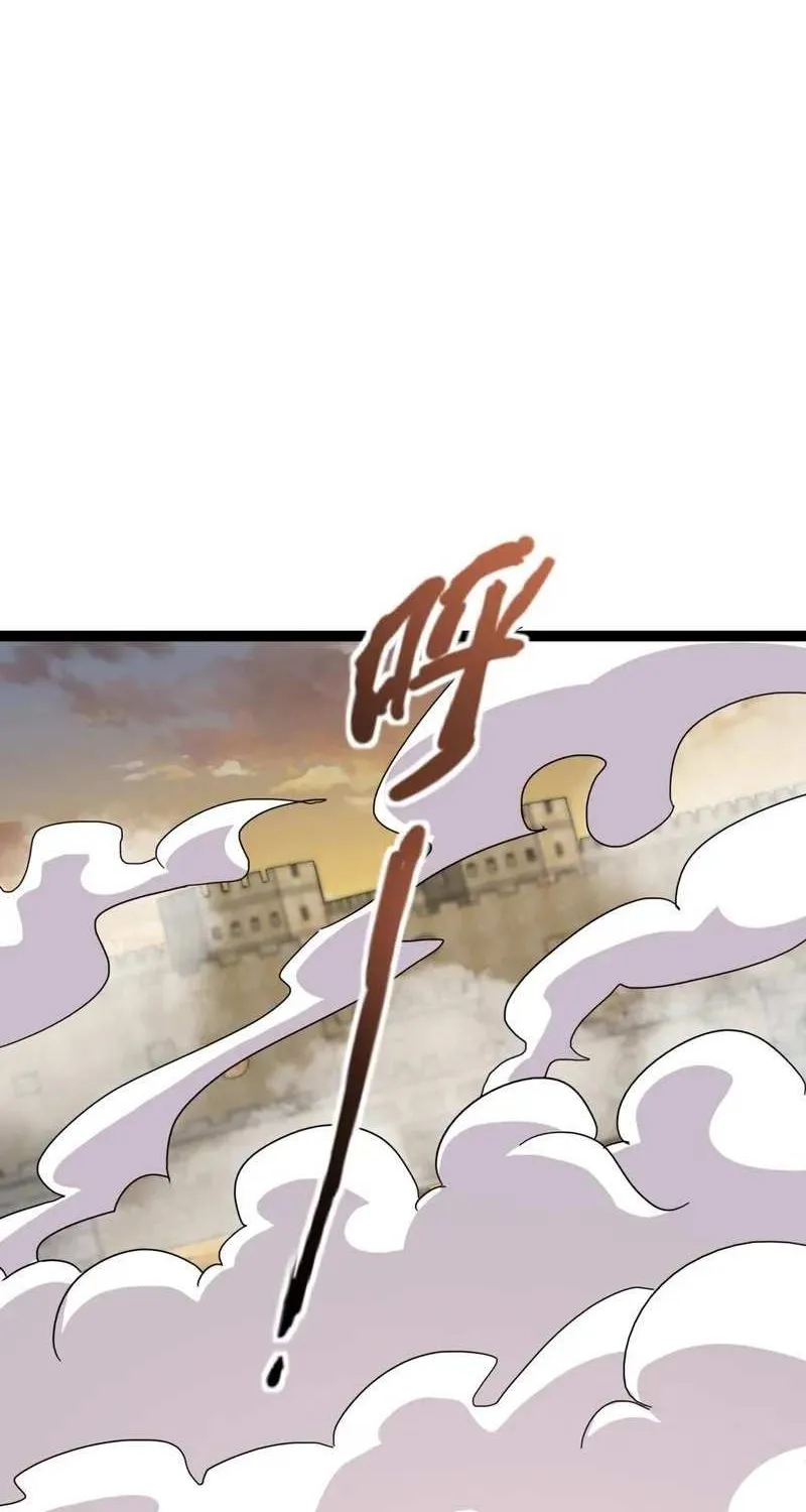 The Lone SSS-Class Summoner Chapter 141 page 46 - 