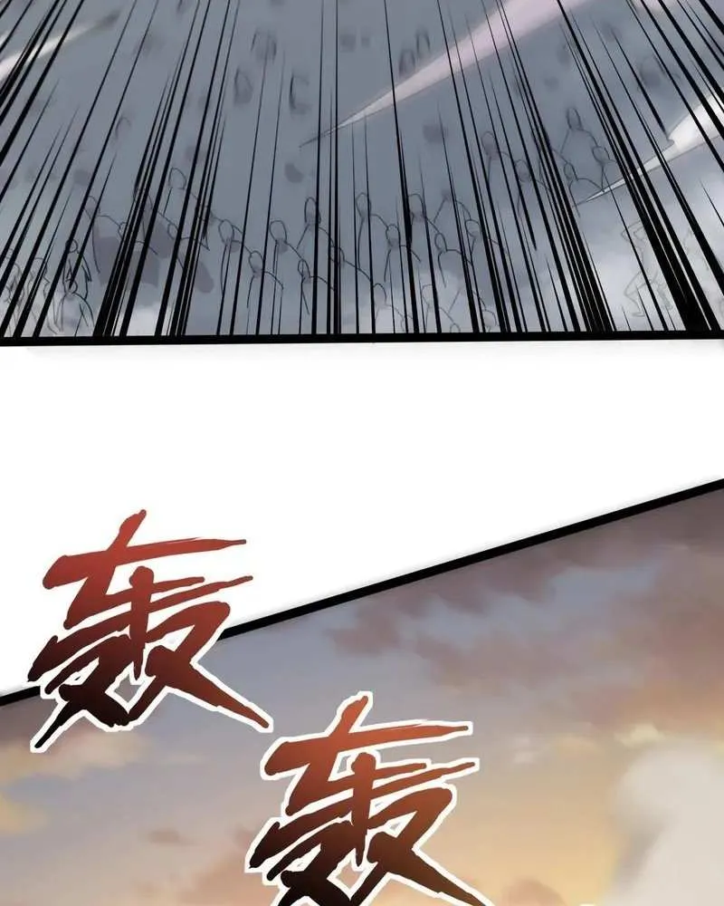 The Lone SSS-Class Summoner Chapter 141 page 7 - 