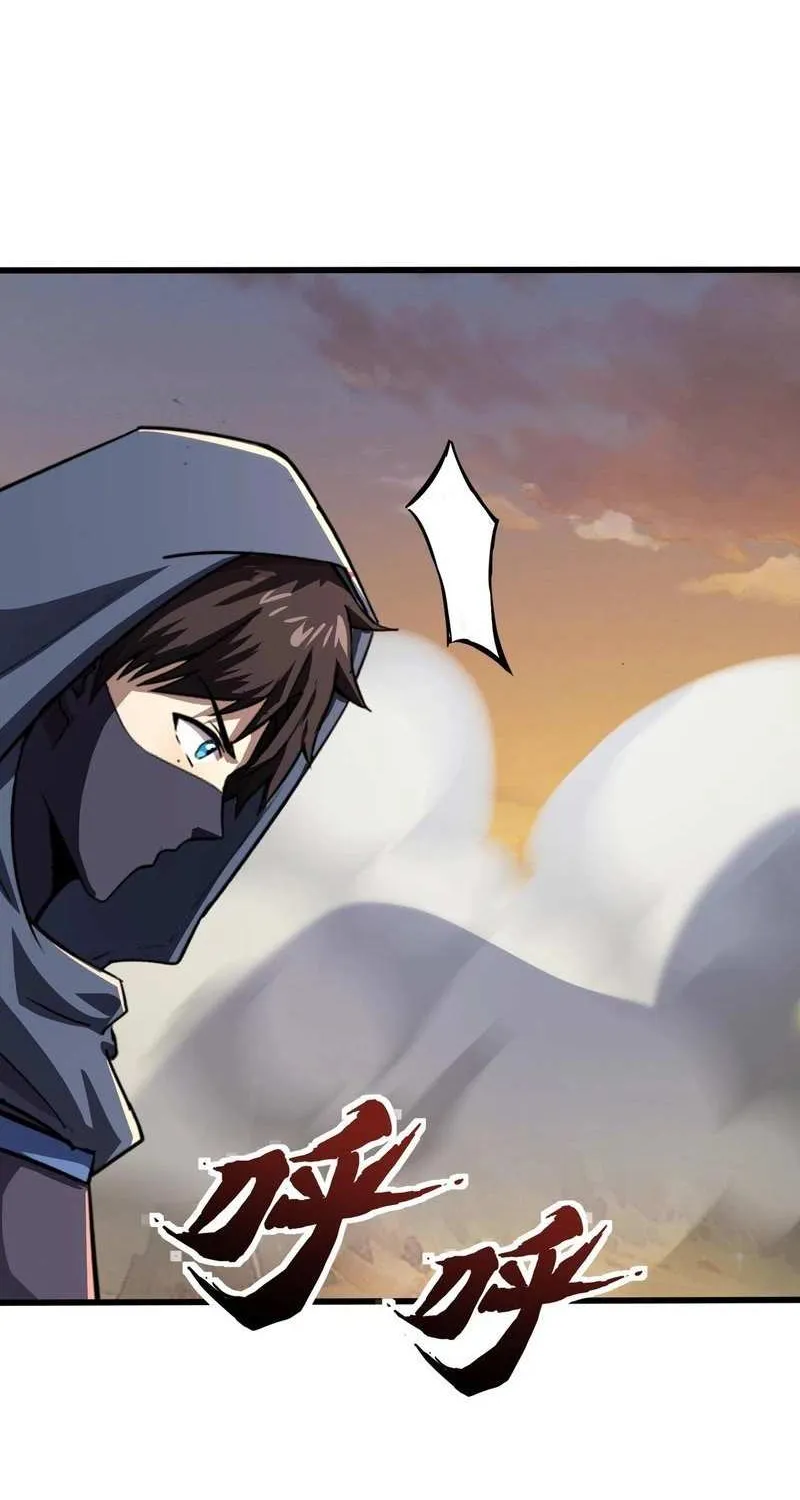 The Lone SSS-Class Summoner Chapter 143 page 30 - 