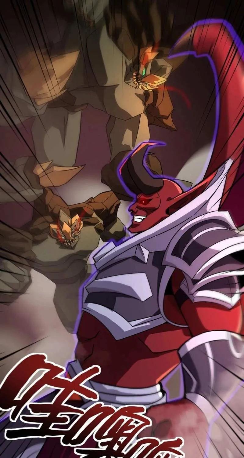 The Lone SSS-Class Summoner Chapter 143 page 33 - 