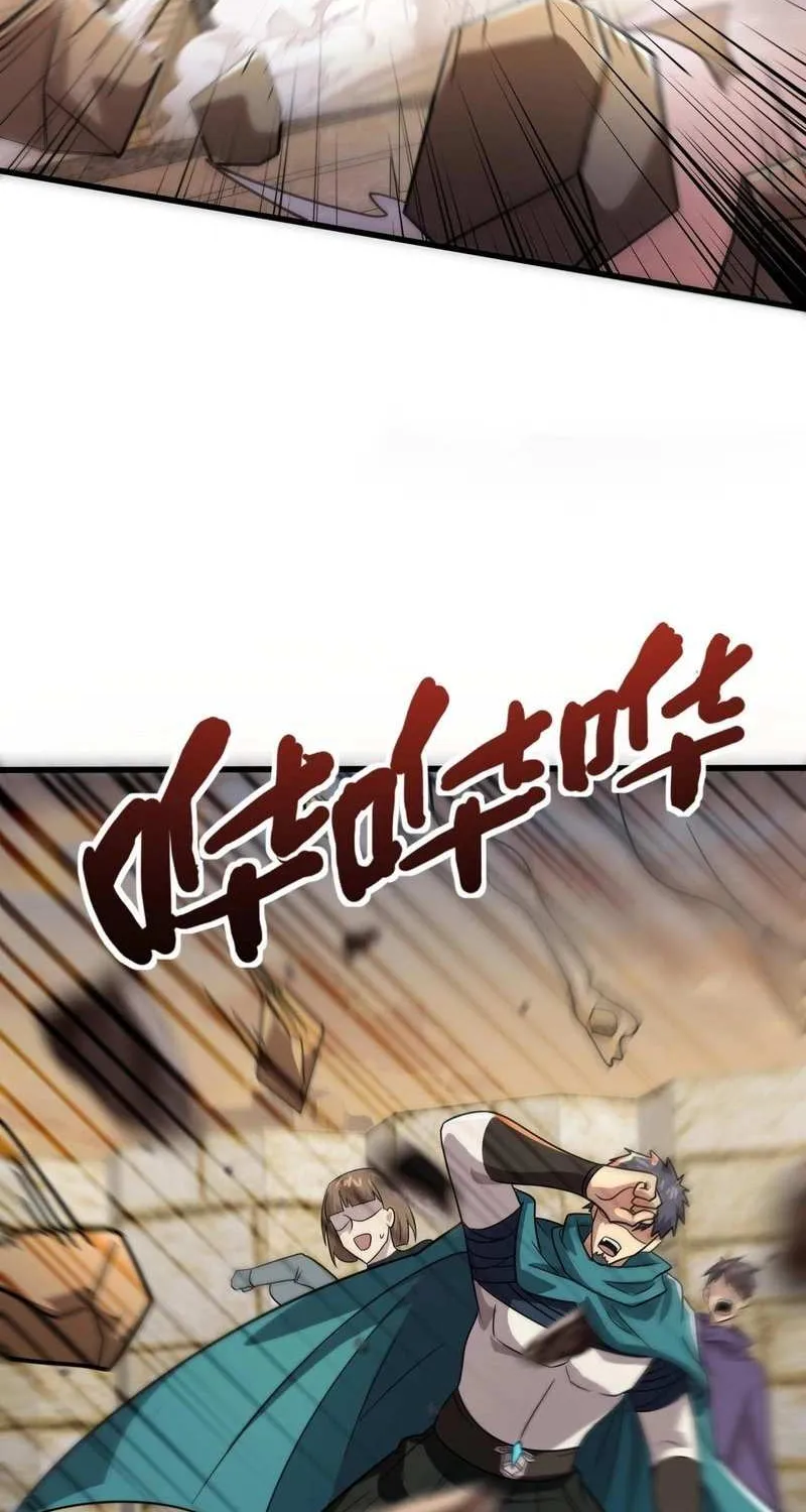 The Lone SSS-Class Summoner Chapter 143 page 39 - 