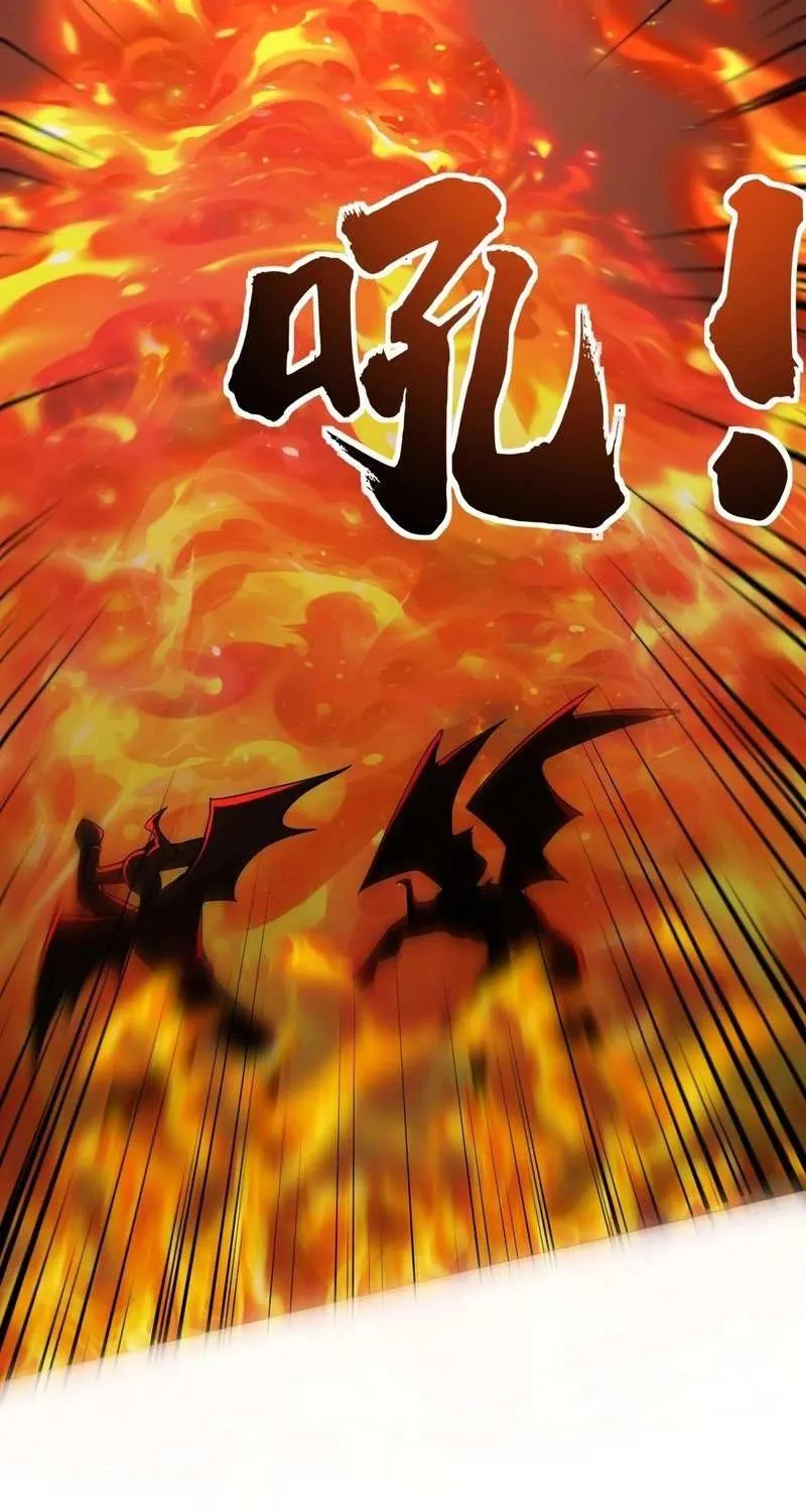 The Lone SSS-Class Summoner Chapter 143 page 67 - 