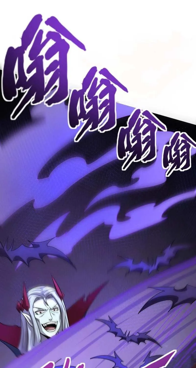 The Lone SSS-Class Summoner Chapter 143 page 68 - 