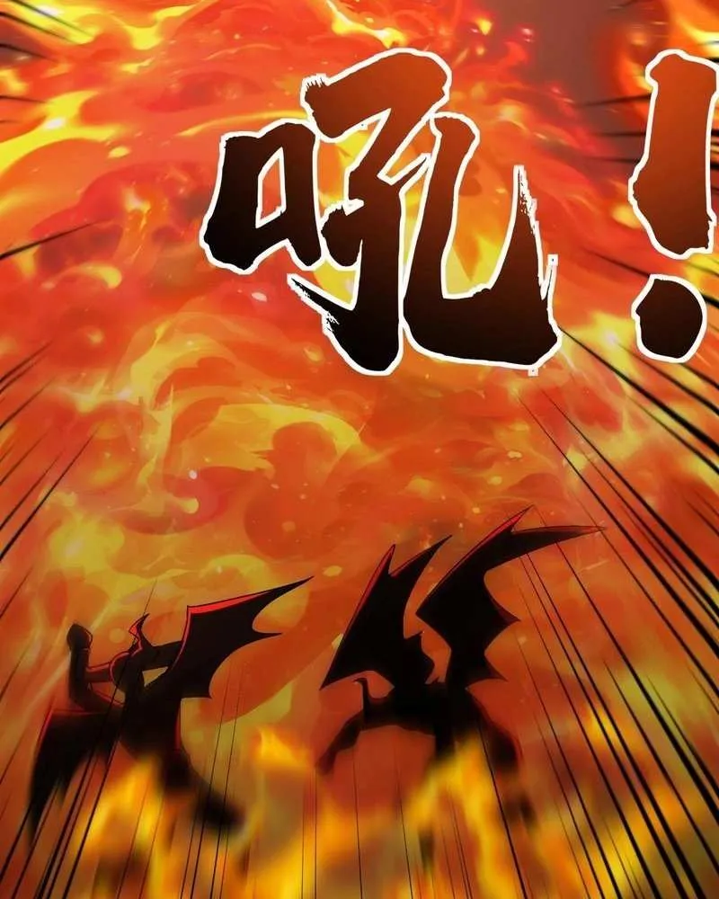 The Lone SSS-Class Summoner Chapter 144 page 7 - 