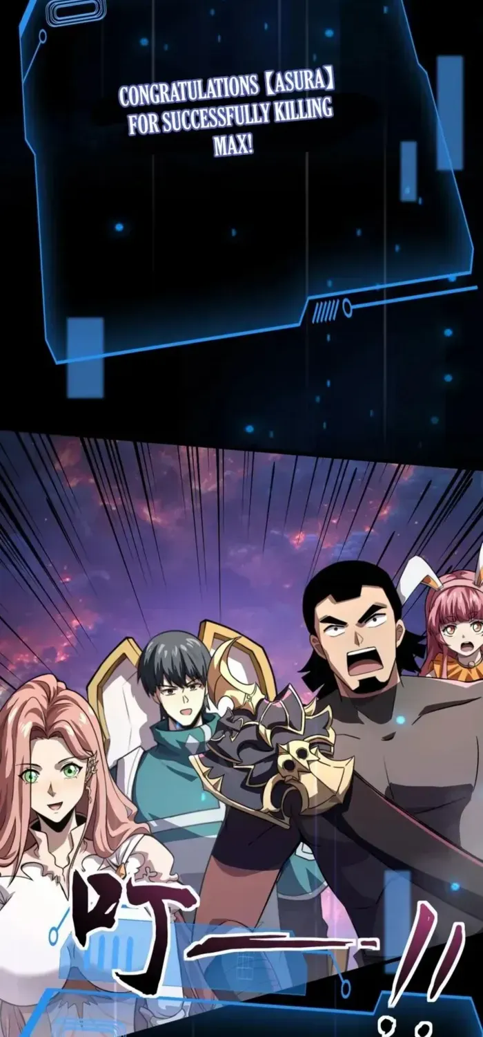The Lone SSS-Class Summoner Chapter 150 page 15 - 