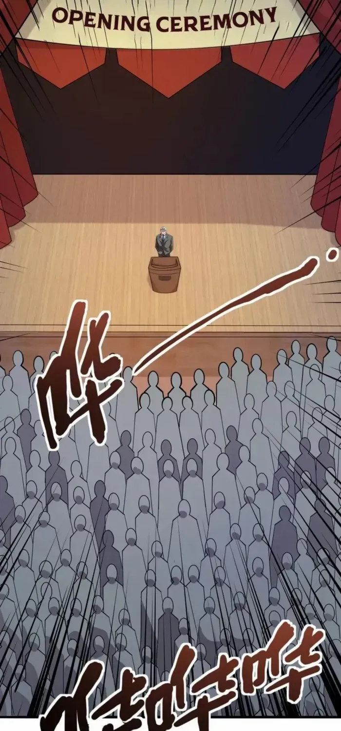 The Lone SSS-Class Summoner Chapter 150 page 40 - 