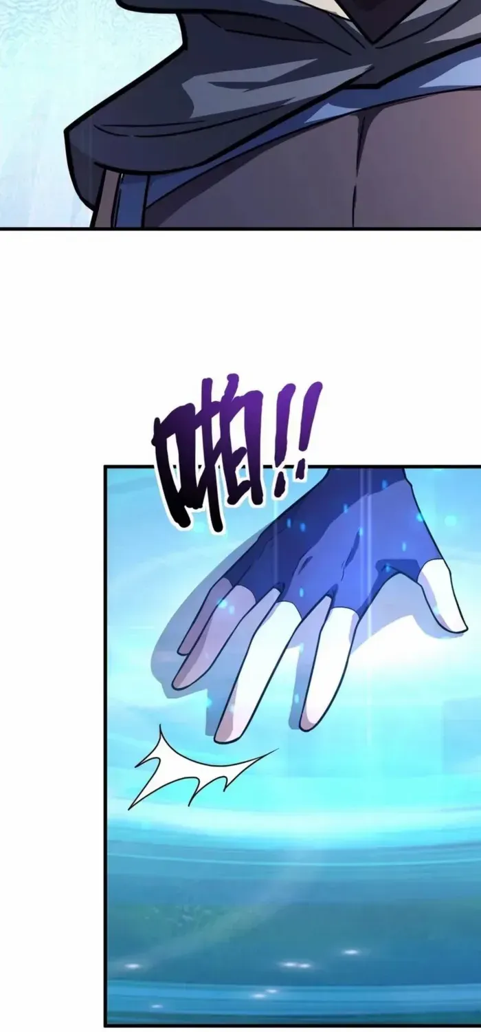 The Lone SSS-Class Summoner Chapter 151 page 22 - 