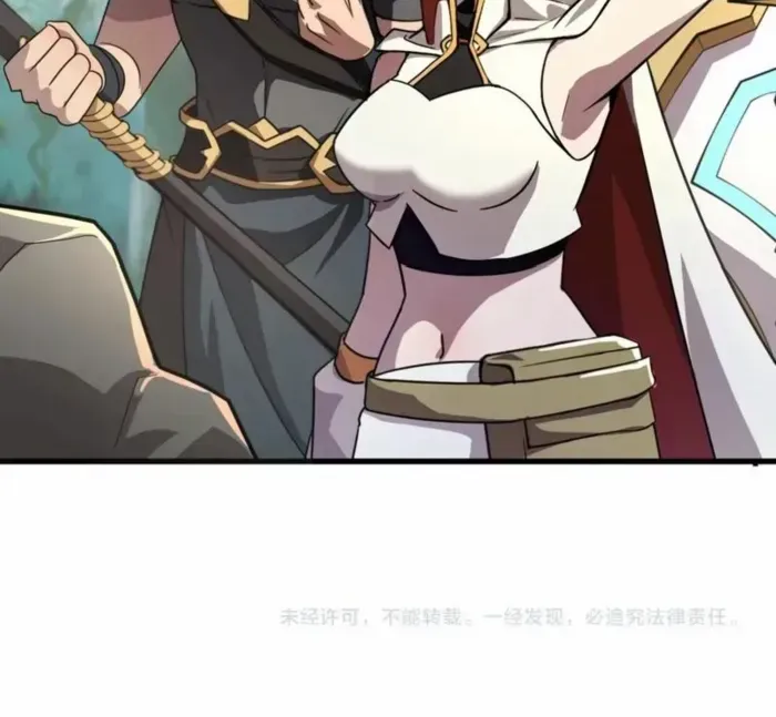 The Lone SSS-Class Summoner Chapter 151 page 53 - 