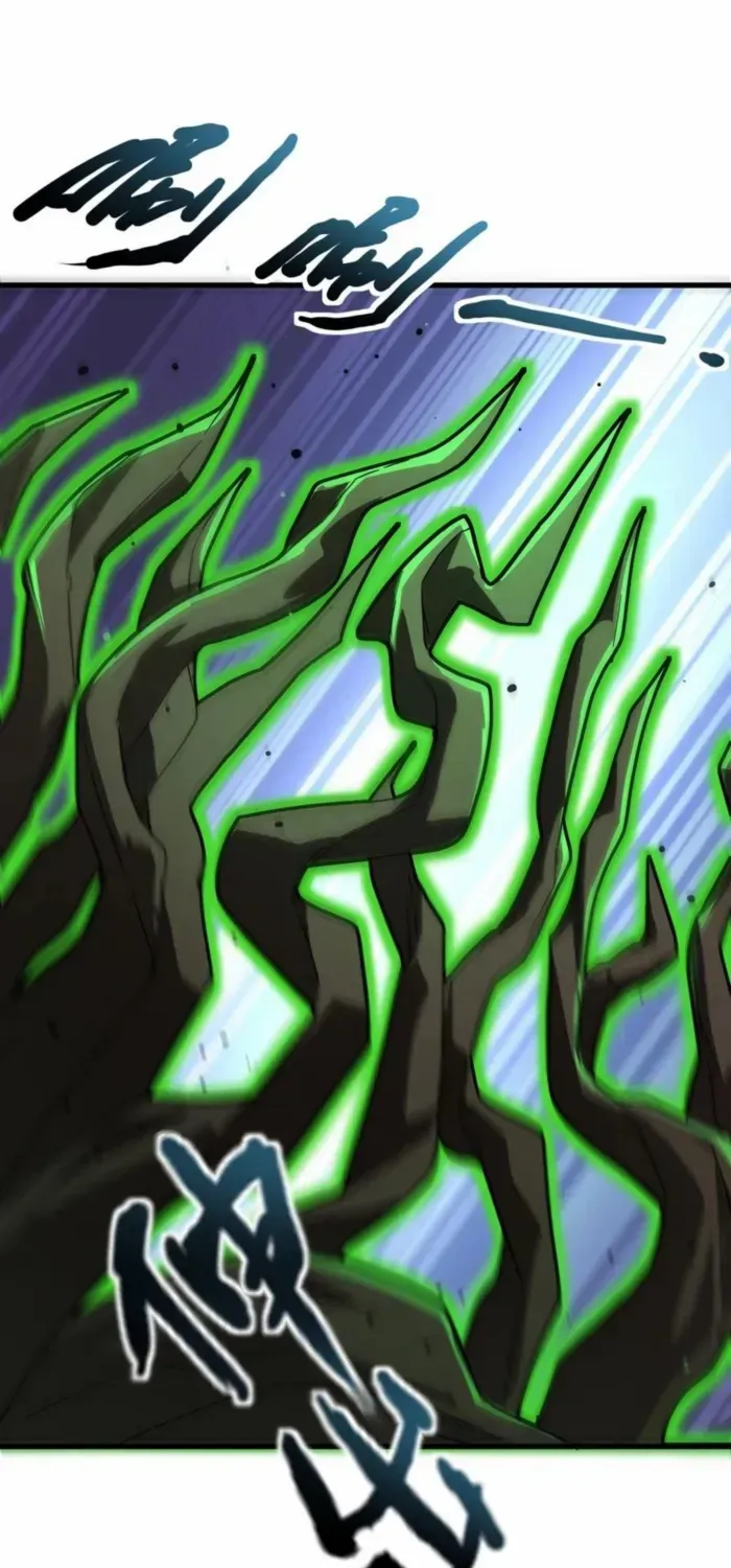 The Lone SSS-Class Summoner Chapter 152 page 43 - 