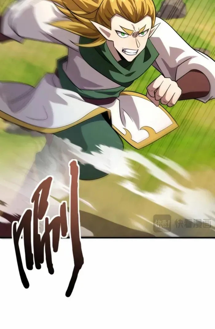 The Lone SSS-Class Summoner Chapter 154 page 46 - 