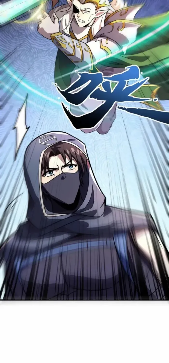 The Lone SSS-Class Summoner Chapter 155 page 56 - 