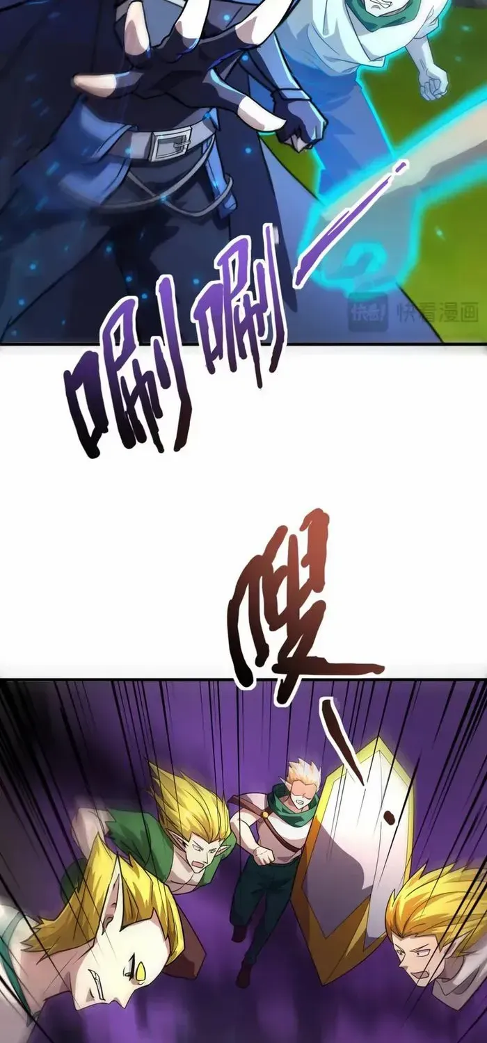 The Lone SSS-Class Summoner Chapter 156 page 20 - 