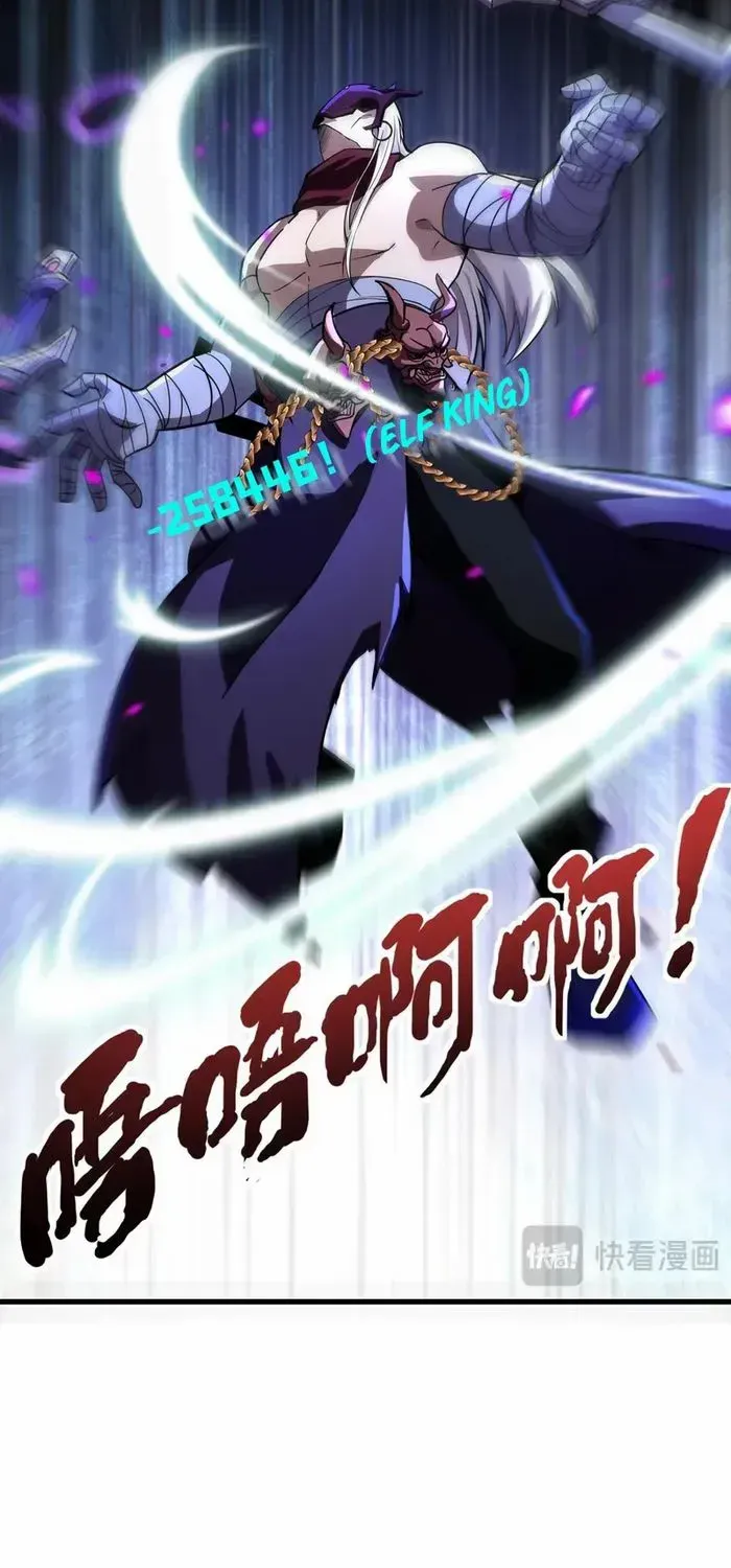 The Lone SSS-Class Summoner Chapter 156 page 29 - 