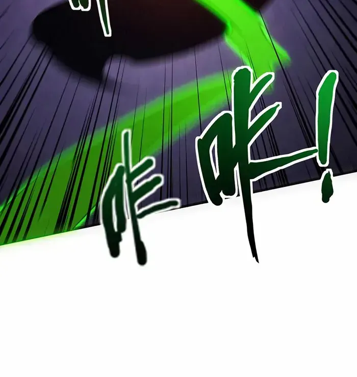 The Lone SSS-Class Summoner Chapter 156 page 44 - 