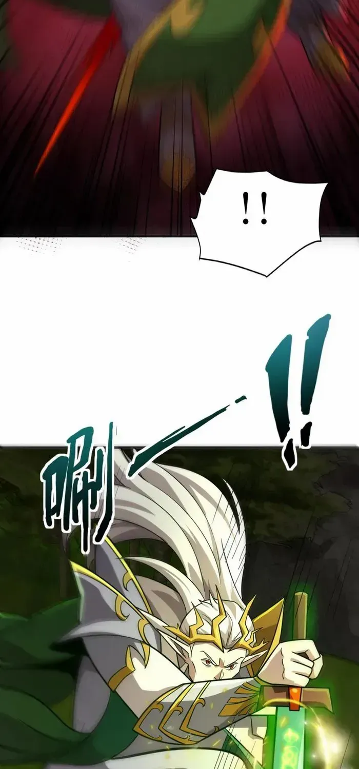 The Lone SSS-Class Summoner Chapter 156 page 51 - 