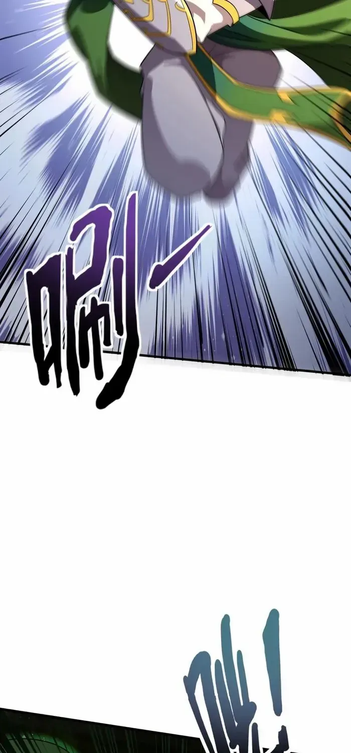 The Lone SSS-Class Summoner Chapter 157 page 12 - 