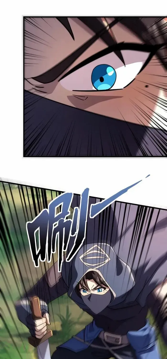 The Lone SSS-Class Summoner Chapter 157 page 33 - 