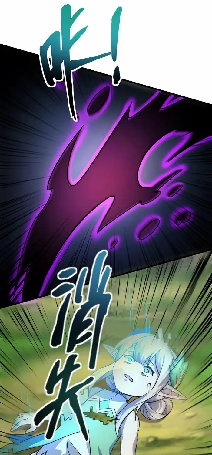 The Lone SSS-Class Summoner Chapter 157 page 35 - 