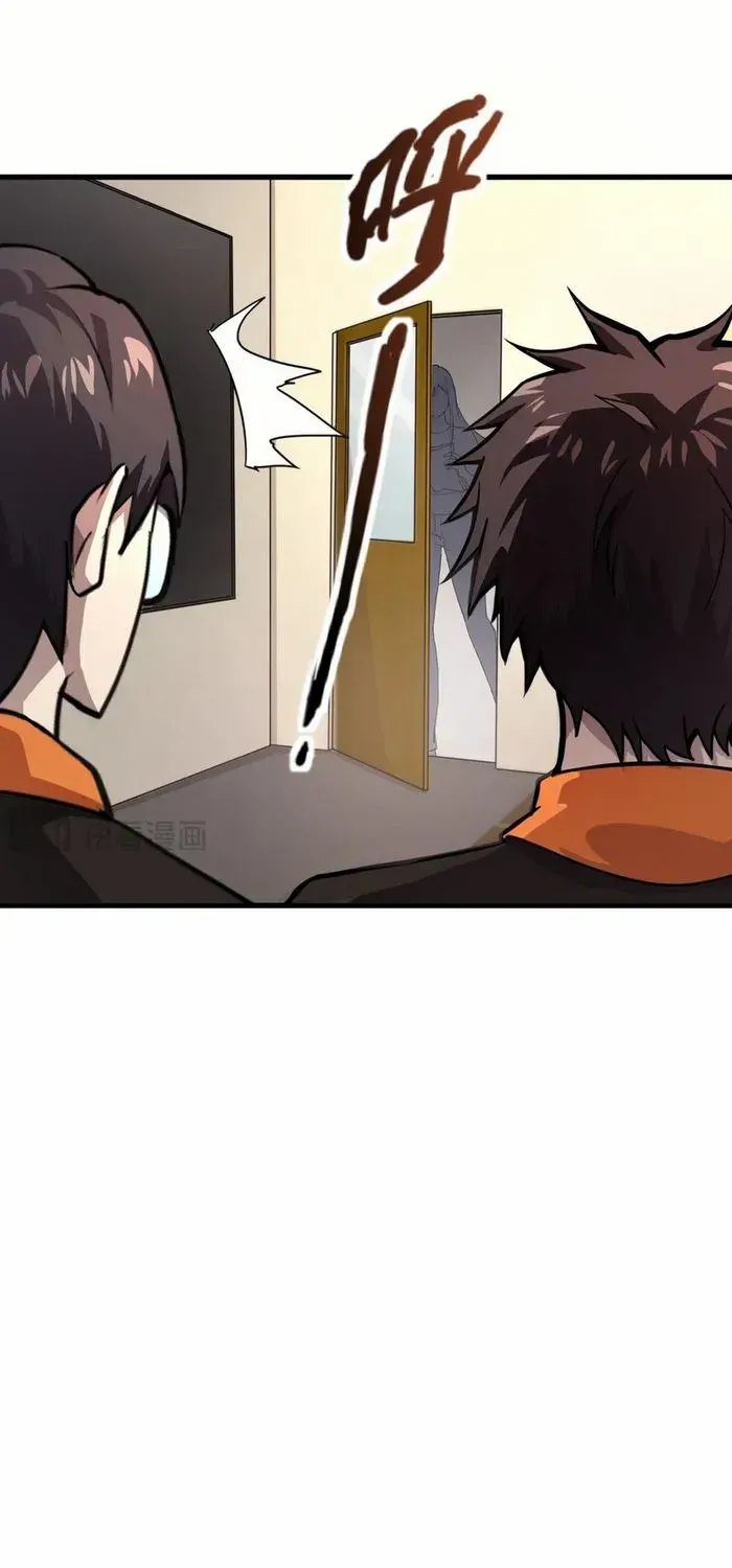 The Lone SSS-Class Summoner Chapter 159 page 32 - 