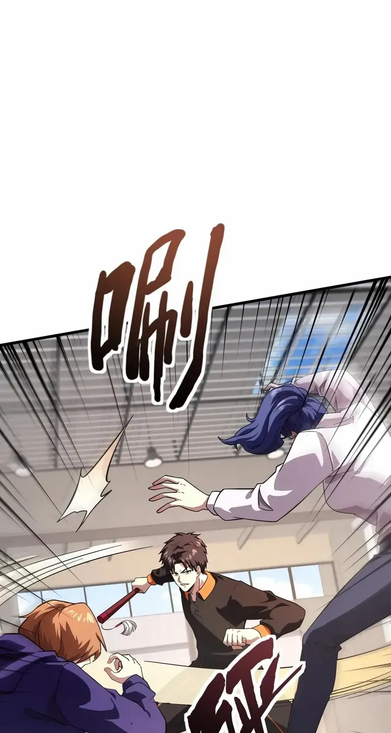 The Lone SSS-Class Summoner Chapter 161 page 13 - 