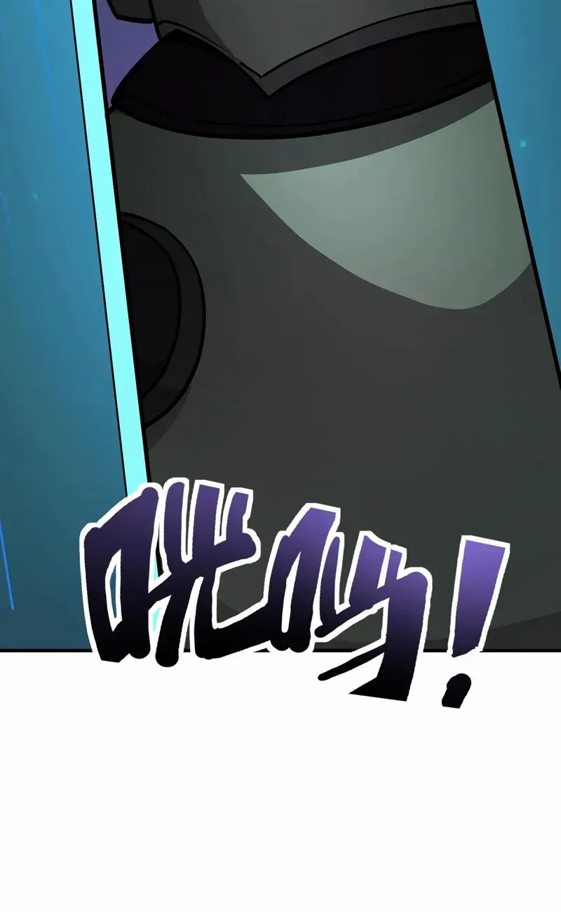 The Lone SSS-Class Summoner Chapter 164 page 41 - 