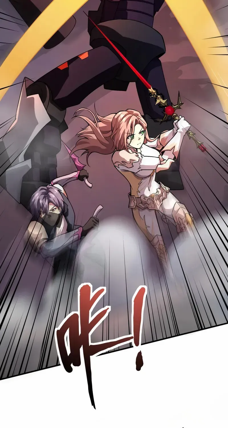 The Lone SSS-Class Summoner Chapter 165 page 37 - 
