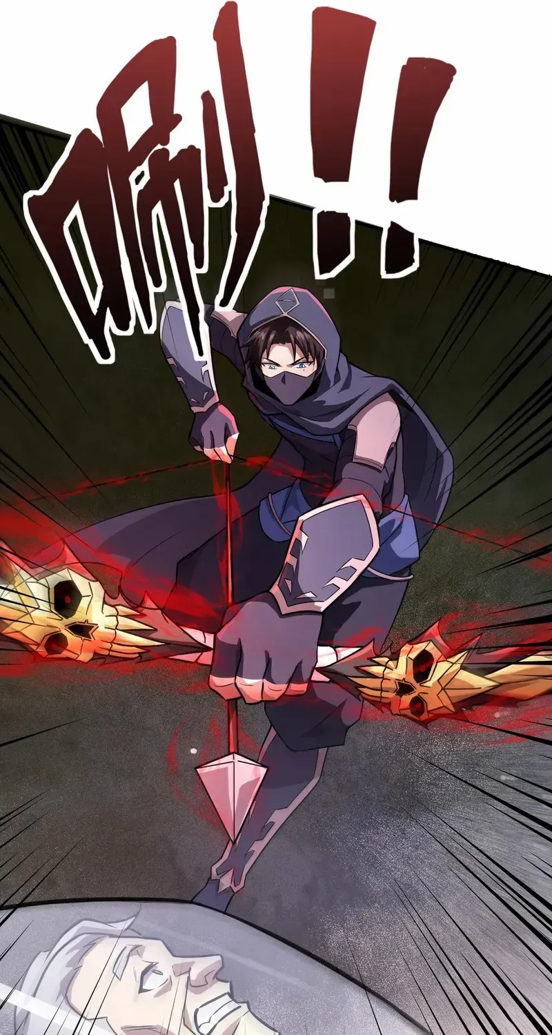 The Lone SSS-Class Summoner Chapter 165 page 40 - 