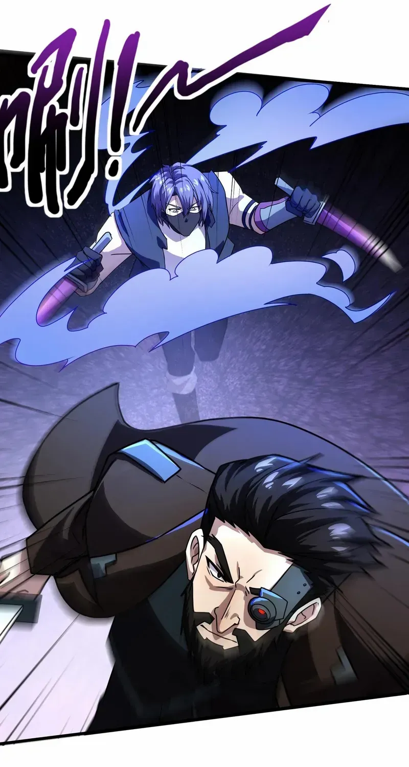 The Lone SSS-Class Summoner Chapter 167 page 19 - 