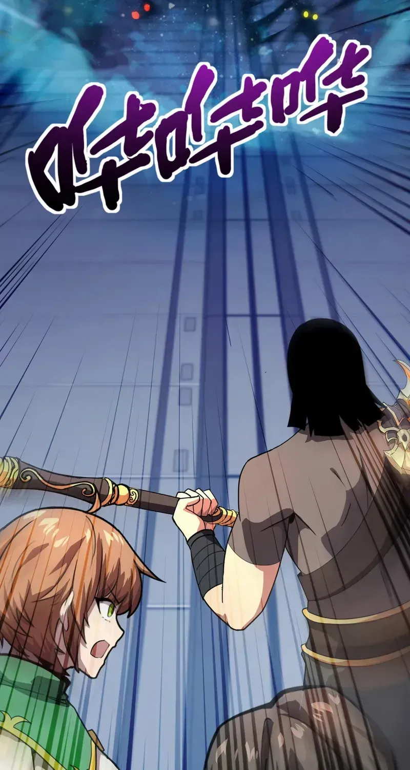 The Lone SSS-Class Summoner Chapter 167 page 40 - 