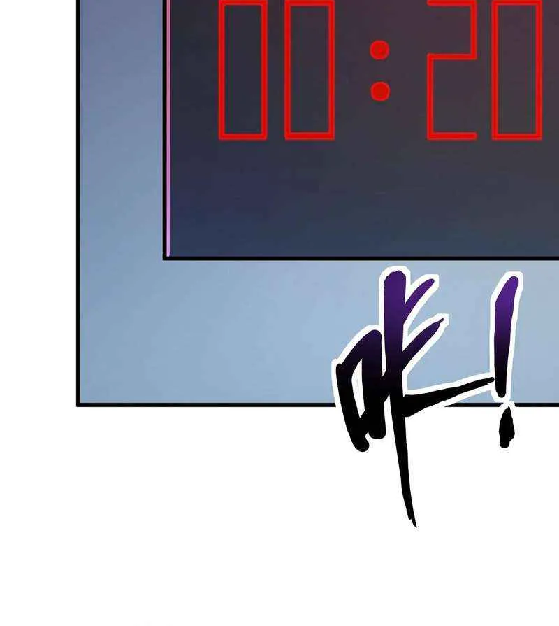 The Lone SSS-Class Summoner Chapter 168 page 50 - 