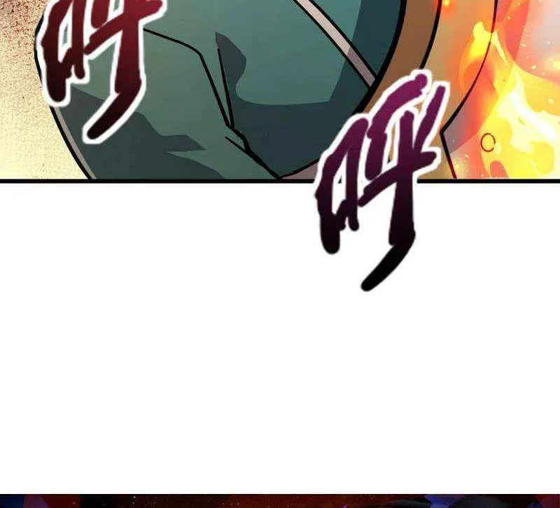 The Lone SSS-Class Summoner Chapter 168 page 9 - 