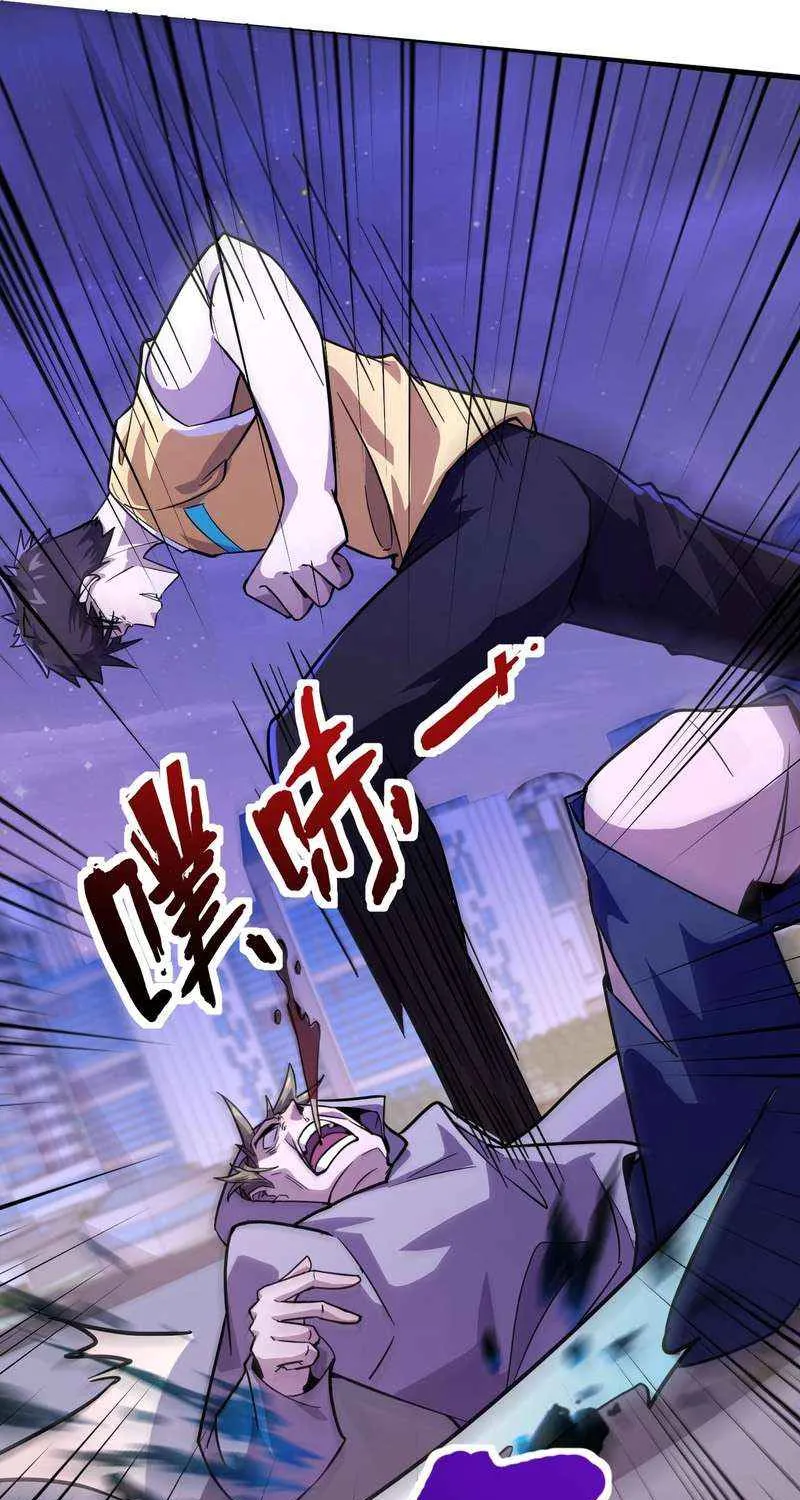 The Lone SSS-Class Summoner Chapter 169 page 59 - 