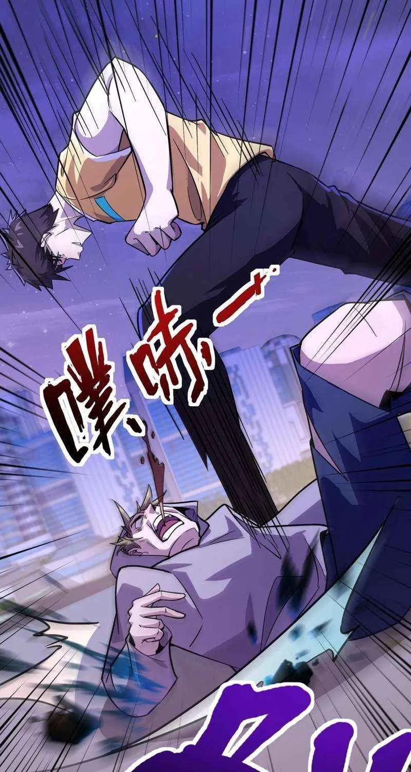 The Lone SSS-Class Summoner Chapter 170 page 8 - 