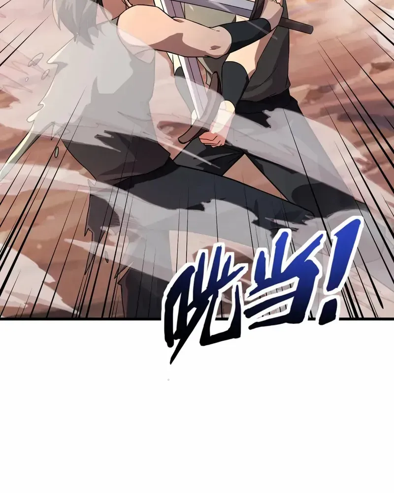 The Lone SSS-Class Summoner Chapter 171 page 28 - 