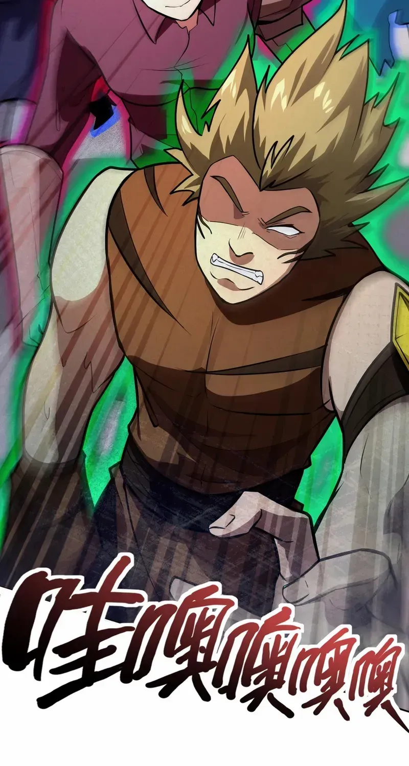 The Lone SSS-Class Summoner Chapter 172 page 27 - 