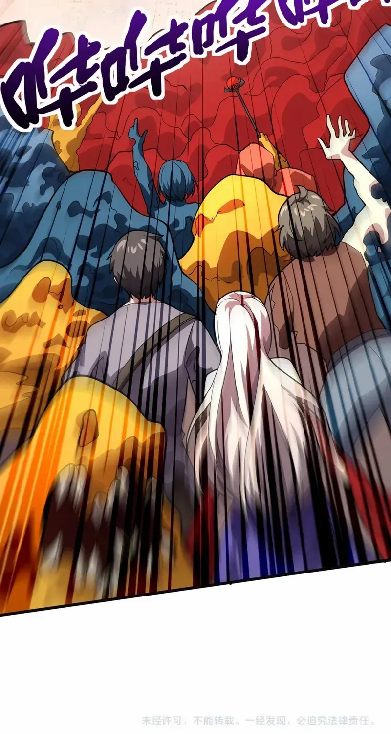The Lone SSS-Class Summoner Chapter 172 page 62 - 