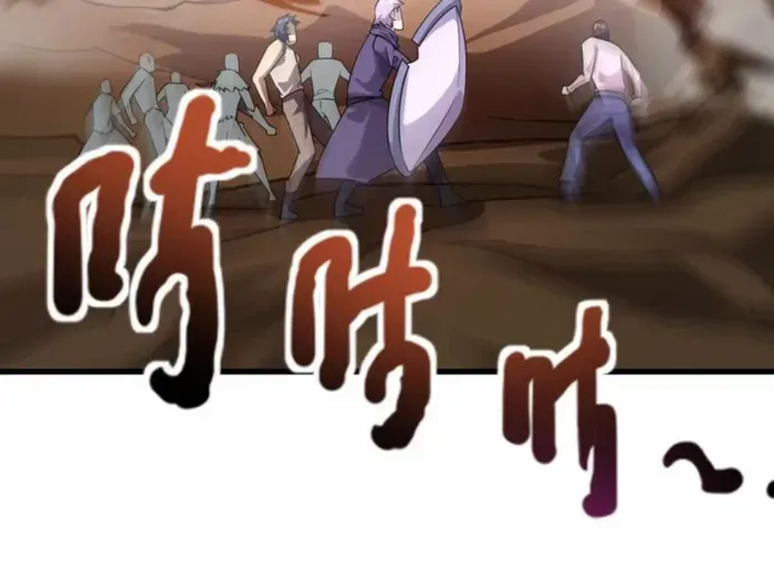 The Lone SSS-Class Summoner Chapter 174 page 17 - 