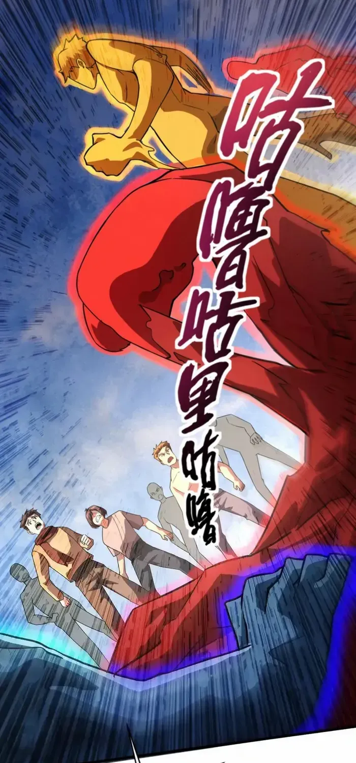 The Lone SSS-Class Summoner Chapter 174 page 19 - 
