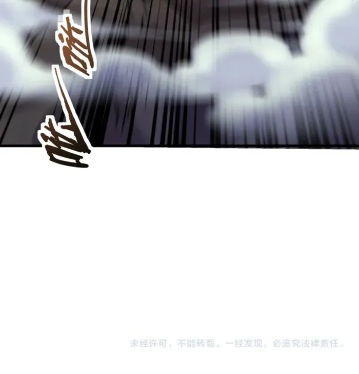 The Lone SSS-Class Summoner Chapter 174 page 52 - 