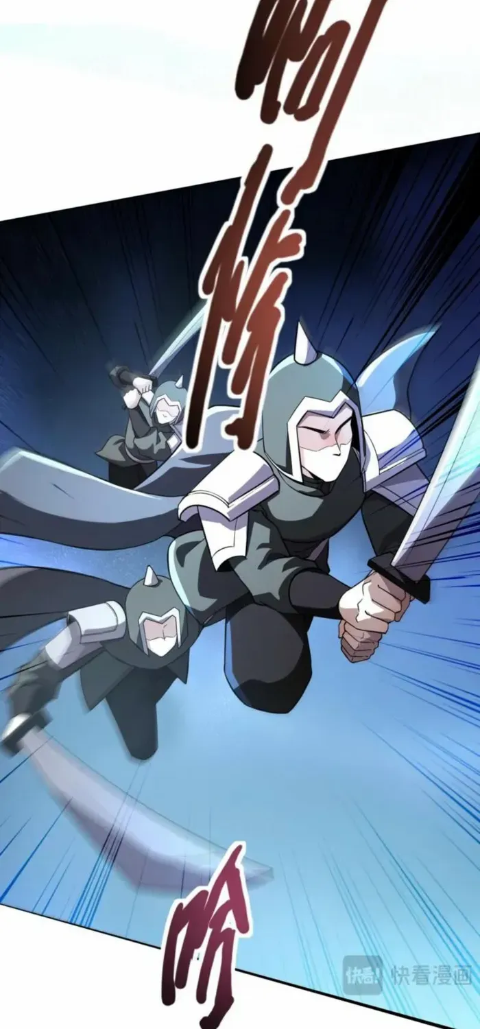 The Lone SSS-Class Summoner Chapter 179 page 23 - 