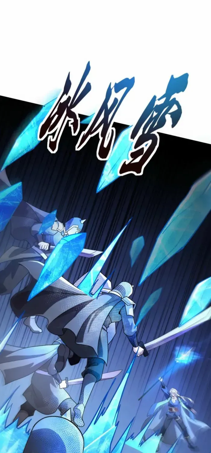 The Lone SSS-Class Summoner Chapter 179 page 34 - 